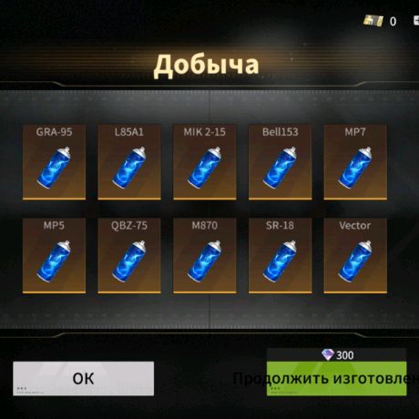 Иконка канала BibrazeKiller