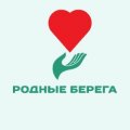 Иконка канала Пансионат родные берега
