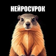 Иконка канала Ai Нейросурок