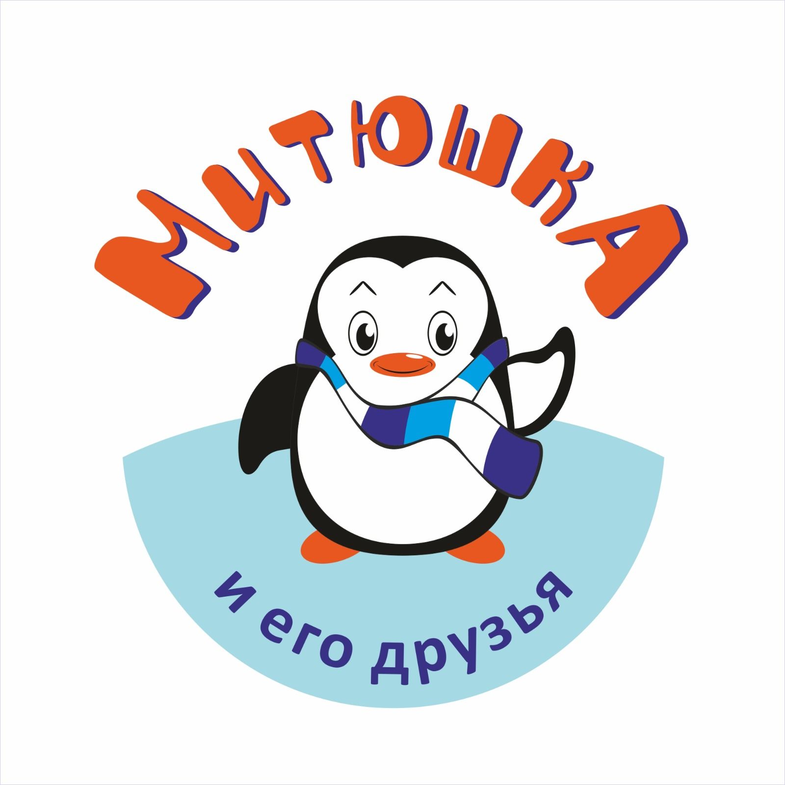 Аватар