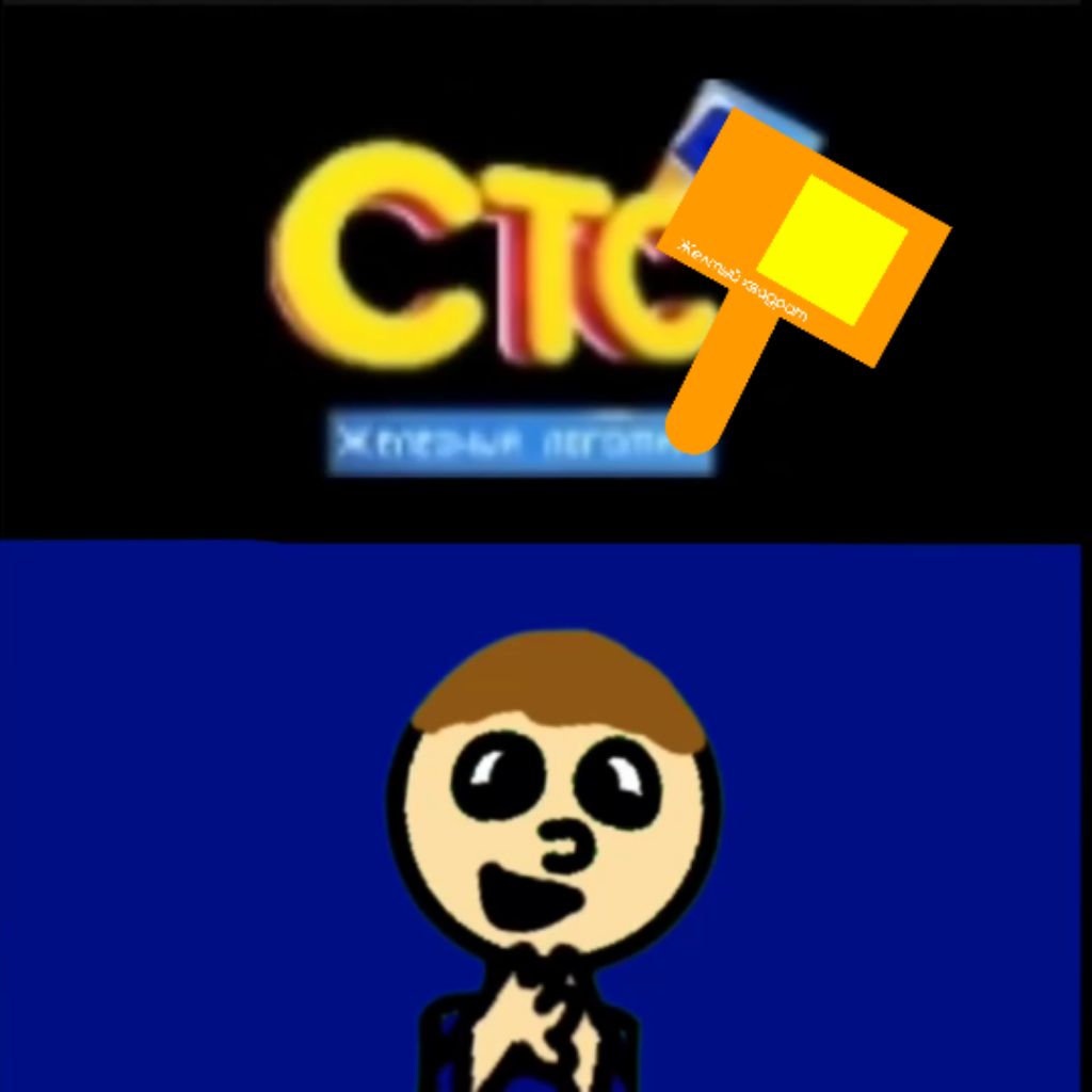 Иконка канала СТС Железный Логотип И Petaplay