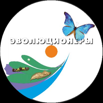 Иконка канала эволюционеры