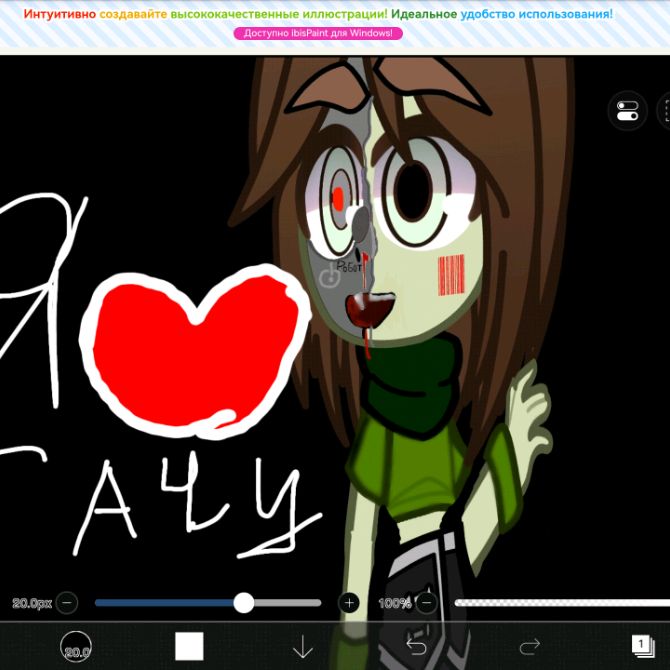 Иконка канала VIP Гача