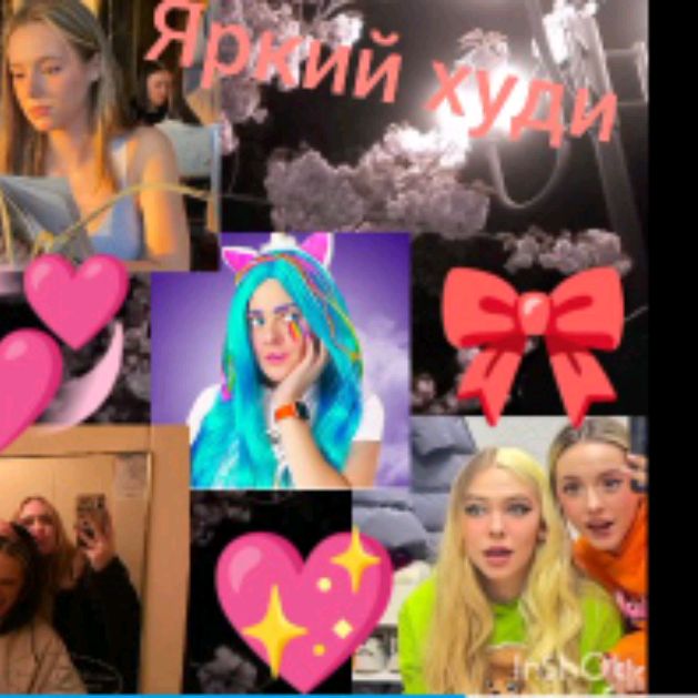 Иконка канала Дабл бабл💕