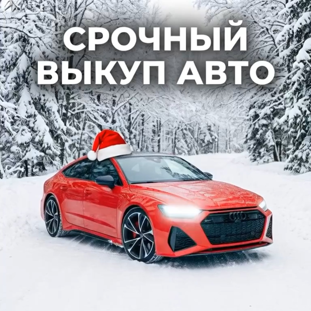 Иконка канала CarTimeAuto