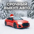 Иконка канала CarTimeAuto