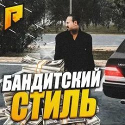 Иконка канала Danya_Orlov 01 server regent_rp