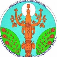 Иконка канала МБУ КЦ "Сарыал" Сунтарский Республика Саха (Якутия