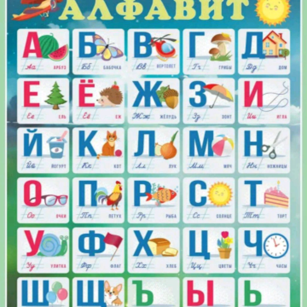 Иконка канала даг