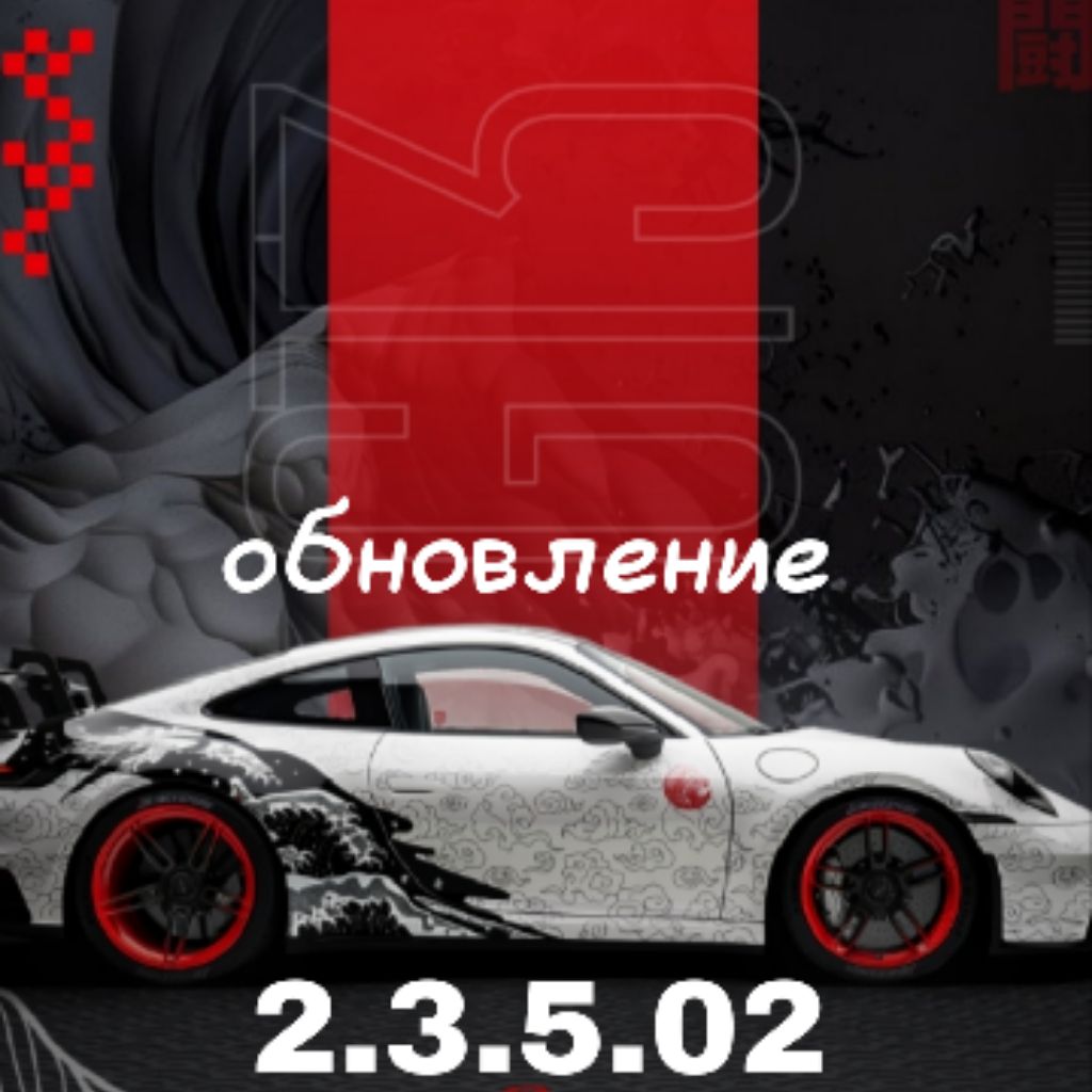 Иконка канала Mr. Супер Ваня 12345 v.2.3.5.02