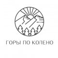 Иконка канала Горы по колено