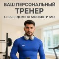 Иконка канала ПРАКТИКА_ТЕЛА