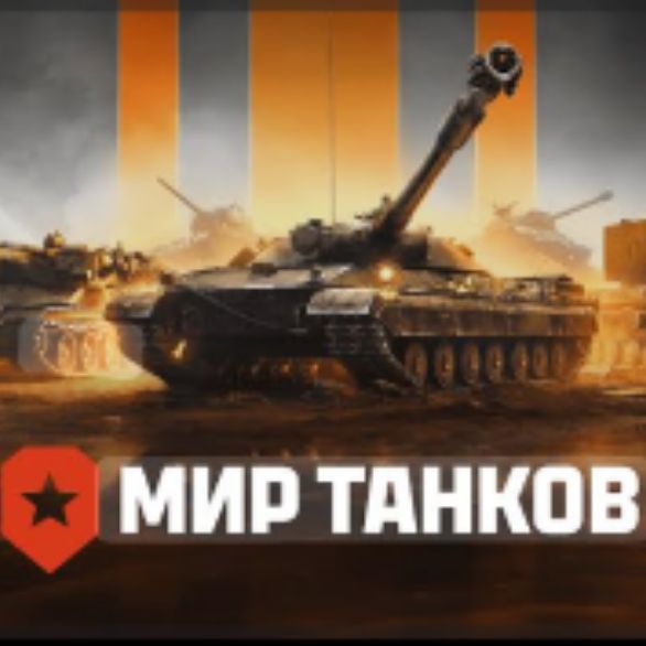 Иконка канала Макс_222 Play