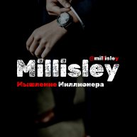 Иконка канала Millisley • Мышление Миллионера