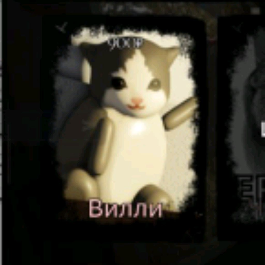 Иконка канала Шпилли-Вилли