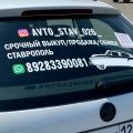Иконка канала Автомобиль с пробегом