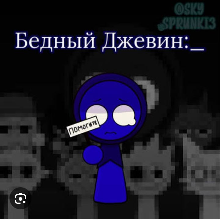 Иконка канала ГП, Автор Ворди Sprunki.