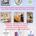 Иконка канала Рафаэль Заманов