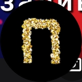 Иконка канала ПЕРЕЗАЛИВЩИК С YouTube на Rutube