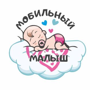 Иконка канала Mobilbabyrf