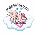 Иконка канала Mobilbabyrf