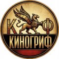 Иконка канала Киногриф