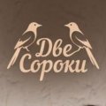 Иконка канала Канал: "Две сороки"