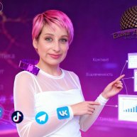 Иконка канала Фабрика контента Елены Денискиной.