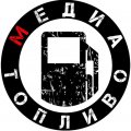 Иконка канала Медиатопливо