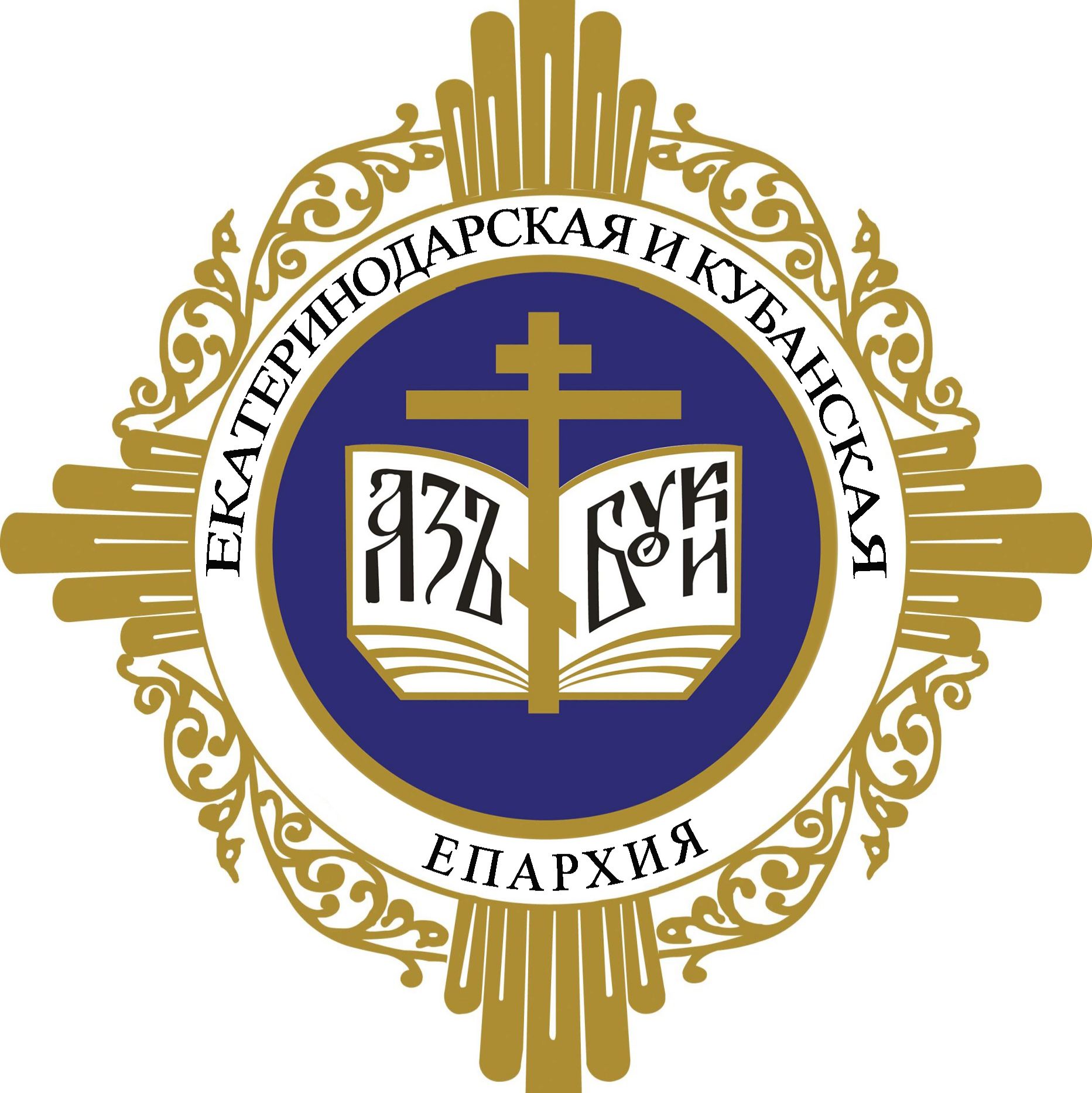 Иконка канала ОРОиК Екатеринодарская и Кубанская епархия