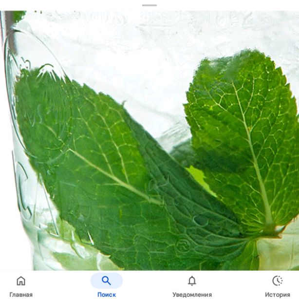 Иконка канала Махито Играет