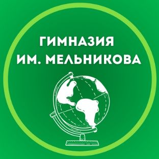 Иконка канала МАОУ "Гимназия им. Мельникова"
