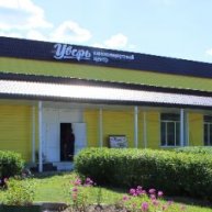 Иконка канала ККЦ "Уверь" МБУК "МКДЦ" с.Мошенское