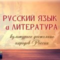 Иконка канала Изория Елена Константиновна