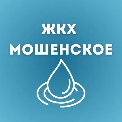 Иконка канала МУП ЖКХ Мошенского муниципального района