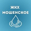 Иконка канала МУП ЖКХ Мошенского муниципального района