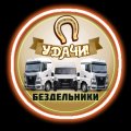 Иконка канала 🚛ҔξӠДξΛᏏΗͶӃͶ🚛