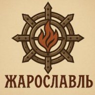Иконка канала Жарославль