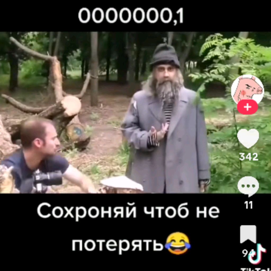 Иконка канала Это мой гриб я его ем