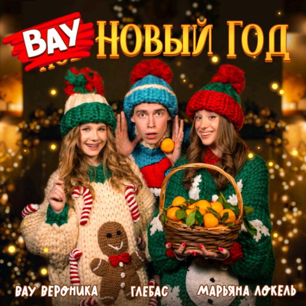 Иконка канала VICTIUS