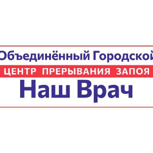 Иконка канала Клиника «НАШ ВРАЧ»