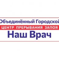Иконка канала Клиника «НАШ ВРАЧ»