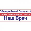 Иконка канала Клиника «НАШ ВРАЧ»