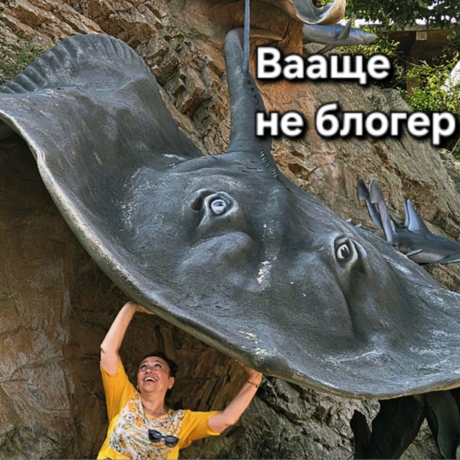 Иконка канала Вааще не блогер