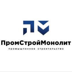 Иконка канала ООО "ПромСтройМонолит"