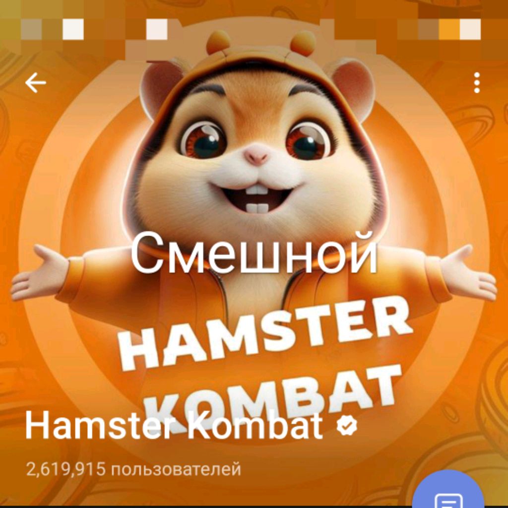 Иконка канала Смешной