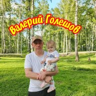 Иконка канала Валерий Голешов