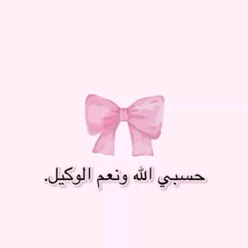 Иконка канала Ami Krash❤️