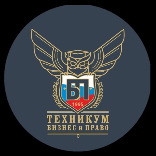 Иконка канала Техникум "Бизнес и Право"