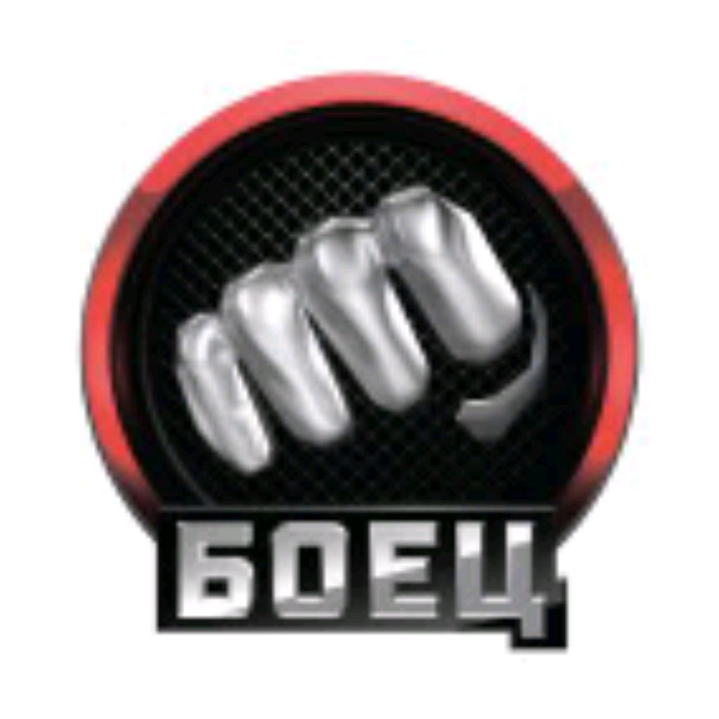 Иконка канала Боец